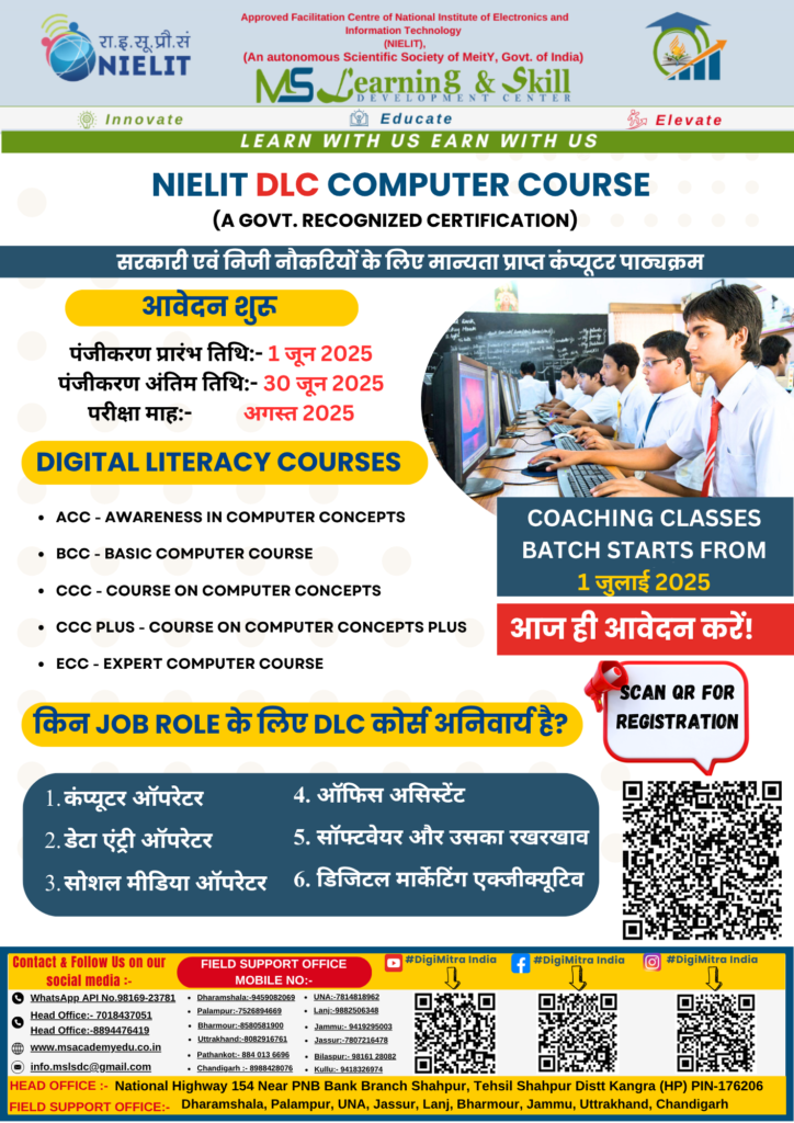Big Breaking 25/26 for poster nielit DLC
